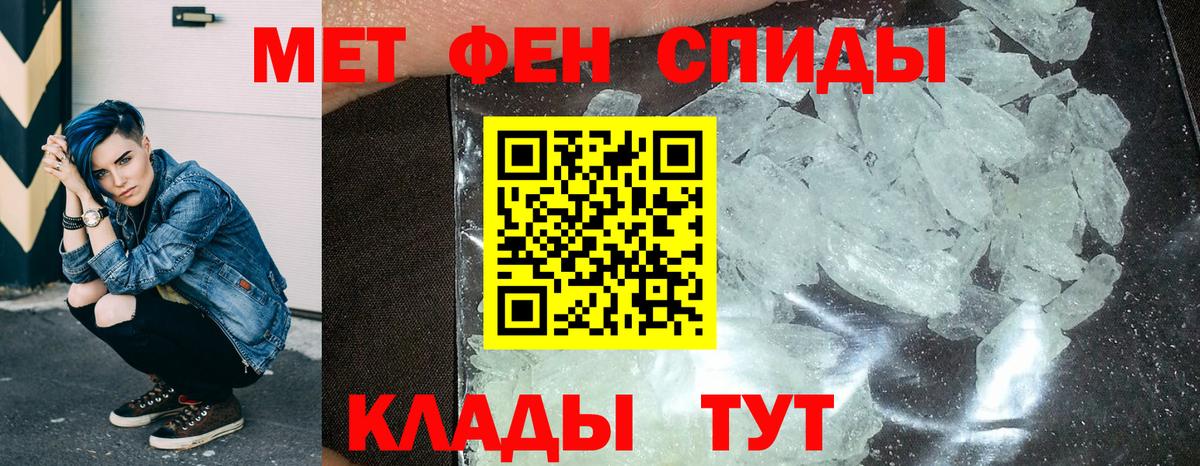 АМФЕТАМИН Розовый Ишимбай