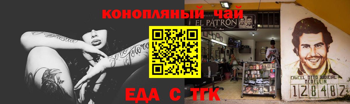Canna-Cookies марихуана  Вход с VPN  Ишимбай 
