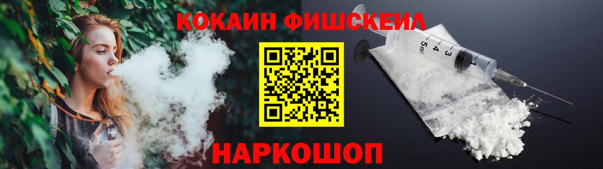 COCAIN 97% Ишимбай
