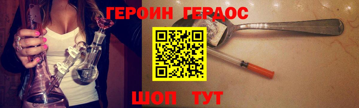 ГЕРОИН афганец  Вход с VPN  Ишимбай 