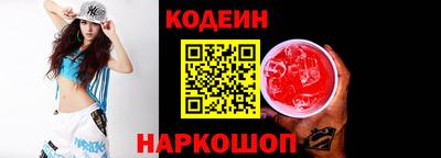 соль курить ск Лесосибирск