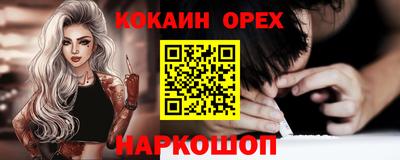 ПСИЛОЦИБИНОВЫЕ ГРИБЫ Ливны