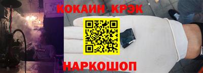 винт Ликино-Дулёво
