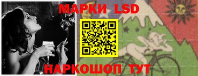 соль курить ск Лесосибирск