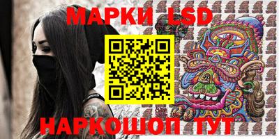 винт Ликино-Дулёво