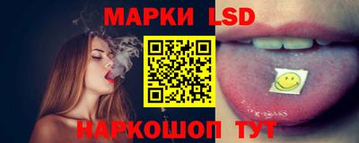 ПСИЛОЦИБИНОВЫЕ ГРИБЫ Ливны