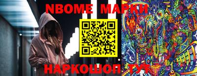ПСИЛОЦИБИНОВЫЕ ГРИБЫ Ливны