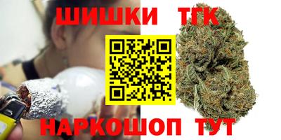 соль курить ск Лесосибирск