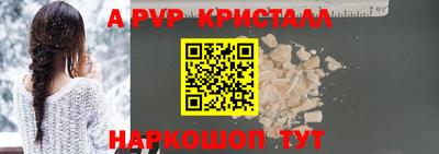 ПСИЛОЦИБИНОВЫЕ ГРИБЫ Ливны