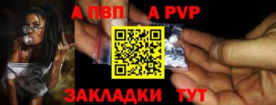 винт Ликино-Дулёво
