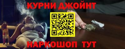 соль курить ск Лесосибирск