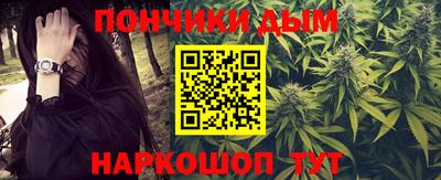 соль курить ск Лесосибирск