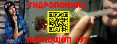 соль курить ск Лесосибирск