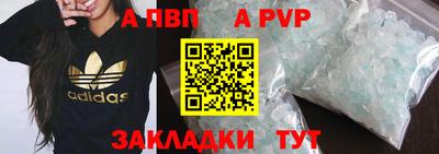 винт Ликино-Дулёво