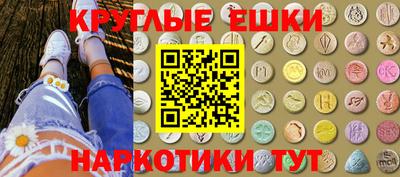 ПСИЛОЦИБИНОВЫЕ ГРИБЫ Ливны