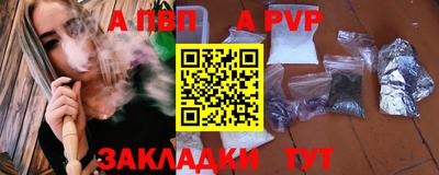 винт Ликино-Дулёво