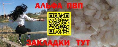 винт Ликино-Дулёво