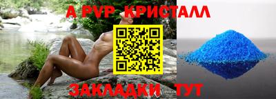 винт Ликино-Дулёво