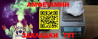 винт Ликино-Дулёво