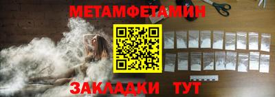 винт Ликино-Дулёво
