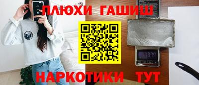 соль курить ск Лесосибирск