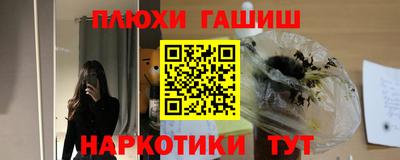 соль курить ск Лесосибирск
