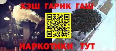 соль курить ск Лесосибирск