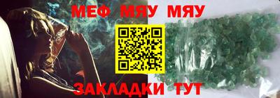 винт Ликино-Дулёво
