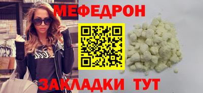 соль курить ск Лесосибирск