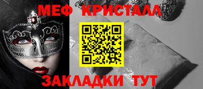 соль курить ск Лесосибирск