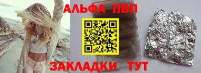 соль курить ск Лесосибирск