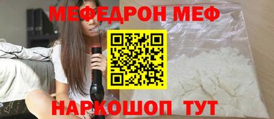 винт Ликино-Дулёво
