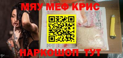 соль курить ск Лесосибирск