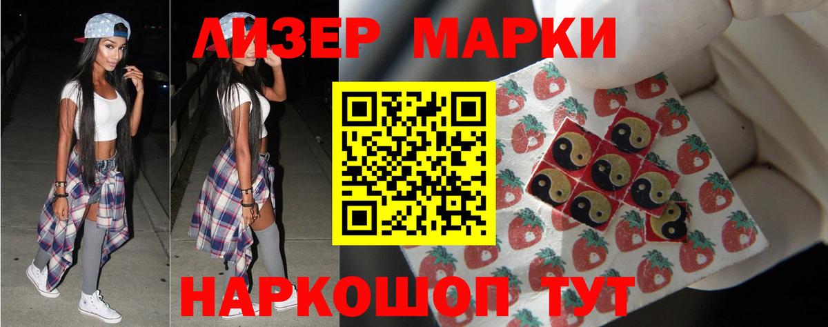 mega ONION  Лсд 25 экстази ecstasy  Лсд 25 экстази кислота  Вход с VPN  Ишимбай  LSD-25 экстази 