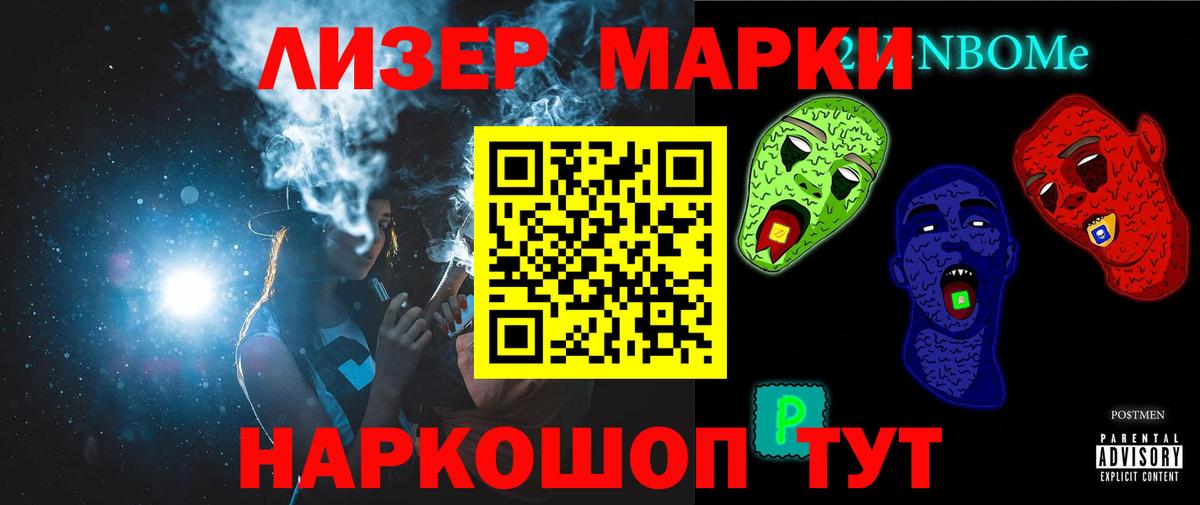 ЛСД экстази ecstasy Ишимбай