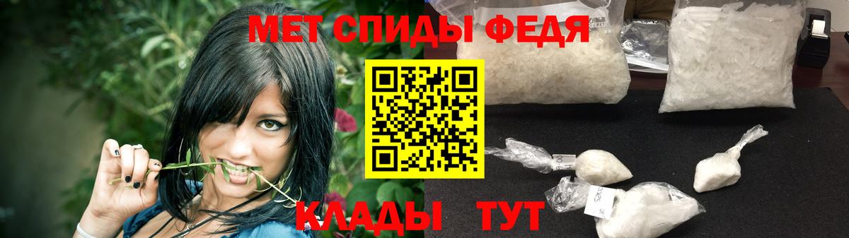 Метамфетамин мет  Вход с VPN  Ишимбай 