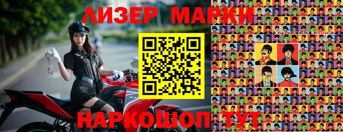 Марки N-bome 1,5мг  Вход с VPN  Ишимбай  Марки N-bome 1,5мг 