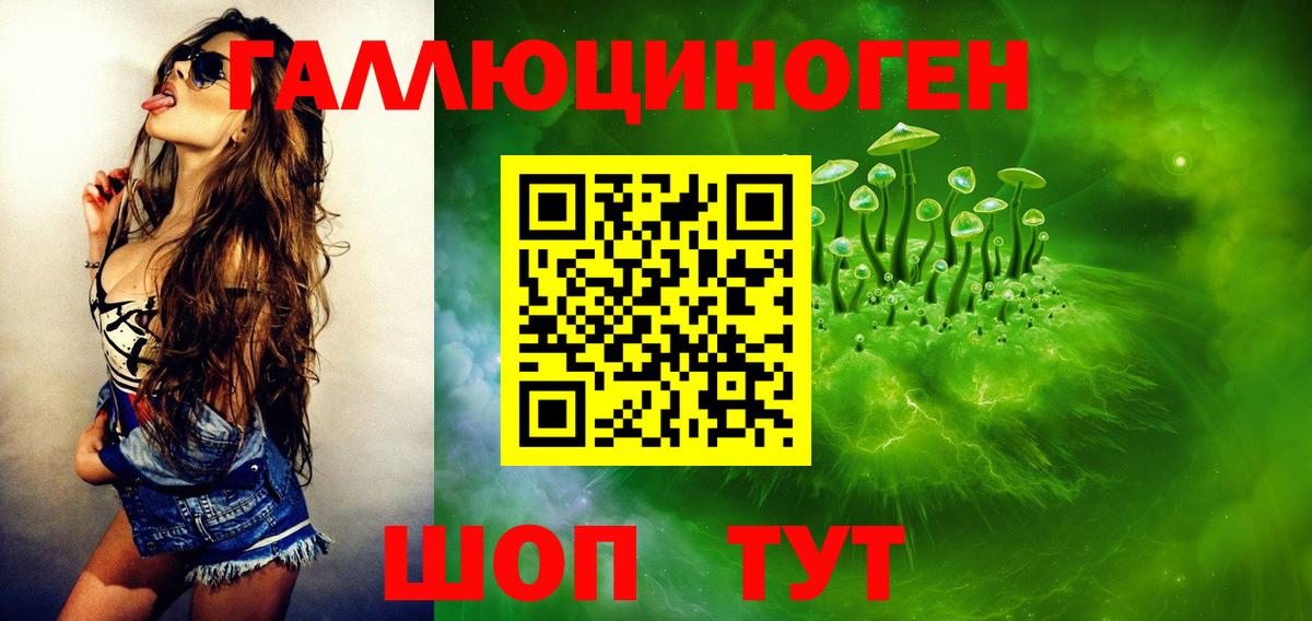 ГАШ  Ишимбай  МЕФ   Вход с VPN  Канабис 